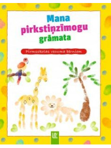 Mana pirkstiņzīmogu grāmata  Mana pirkstiņzīmogu grāmata