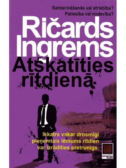 Atskatīties rītdienā Atskatīties rītdienā