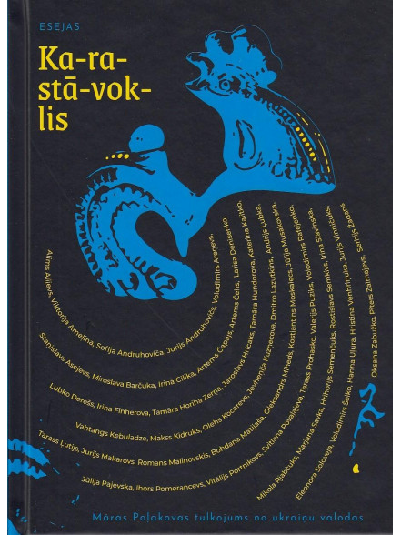 Karastāvoklis Karastāvoklis
