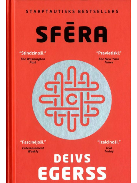 Sfēra  Sfēra
