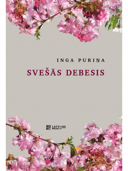 Svešās debesis
