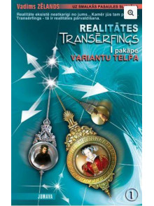 Realitātes transērfings I. Variantu telpa Realitātes transērfings I. Variantu telpa