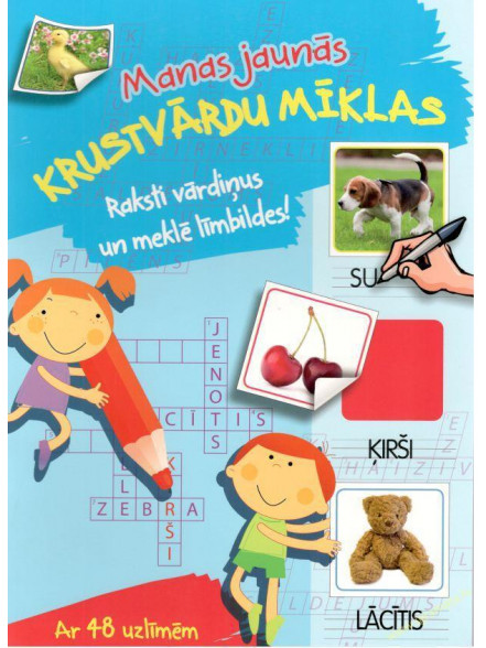 Manas jaunās krustvārdu mīklas. Ar 48 uzlīmēm Manas jaunās krustvārdu mīklas. Ar 48 uzlīmēm