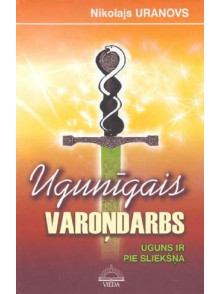 Ugunīgais varoņdarbs I.  Ugunīgais varoņdarbs I.