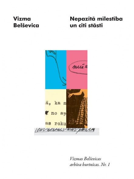 Nepazītā mīlestība un citi stāsti Nepazītā mīlestība un citi stāsti
