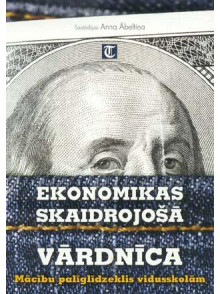 Ekonomikas skaidrojošā  vārdnīca