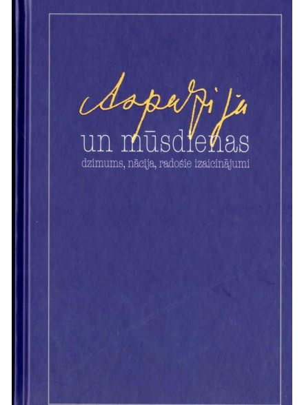 Aspazija un mūsdienas. Dzimums, nācija, radošie izaicinājumi  Aspazija un mūsdienas. Dzimums, nācija, radošie izaicinājumi