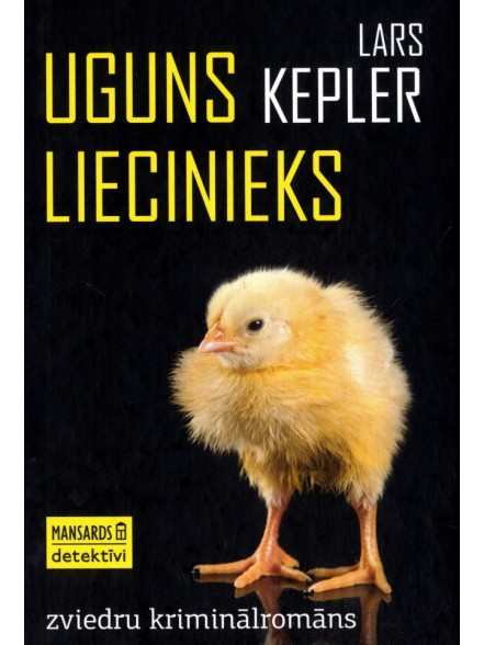 Uguns liecinieks Uguns liecinieks
