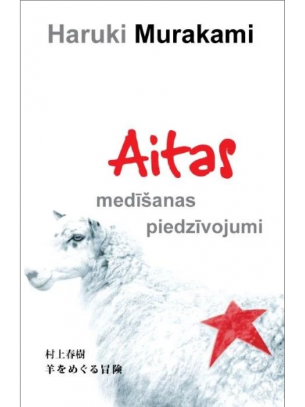 Aitas medīšanas piedzīvojumi