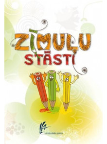 Zīmuļu stāsti Zīmuļu stāsti