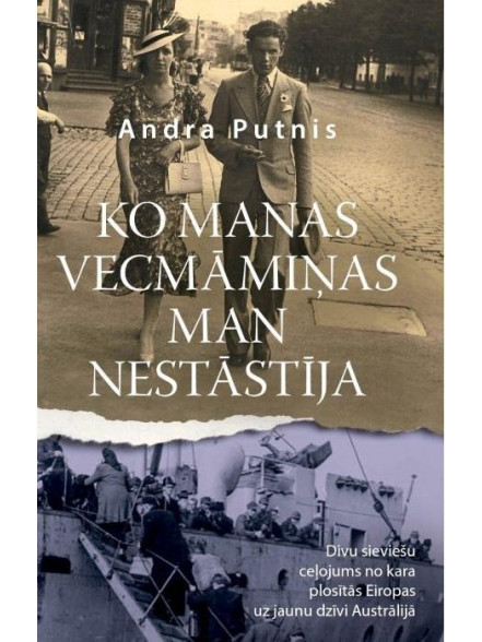 Ko manas vecmāmiņas man nestāstīja