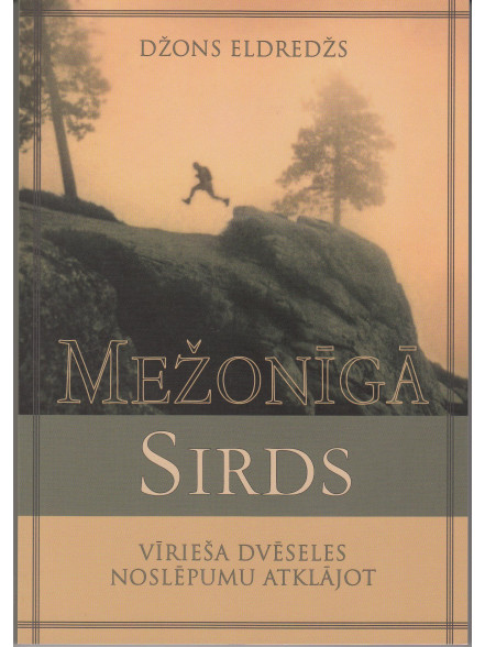 Mežonīgā sirds Mežonīgā sirds