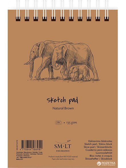 Skiču bloks A4 SMILTAINIS brūnas 80 lpp.