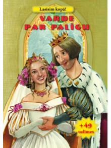 Lasīsim kopā! Varde par palīgu Lasīsim kopā! Varde par palīgu