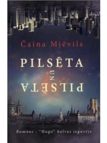 Pilsēta un pilsēta Pilsēta un pilsēta