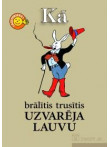 Kā brālītis trusītis uzvarēja lauvu (brošēta)