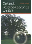 Ceļvedis veselības aprūpes vadībā