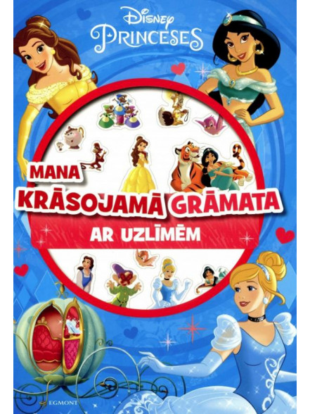 Disney princeses. Mana krāsojamā grāmata. Ar uzlīmēm Disney princeses. Mana krāsojamā grāmata. Ar uzlīmēm