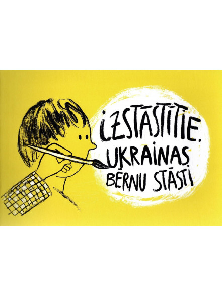 Izstāstītie. Ukrainas bērnu stāsti Izstāstītie. Ukrainas bērnu stāsti