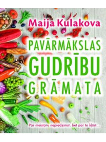 Pavārmākslas gudrību grāmata Pavārmākslas gudrību grāmata