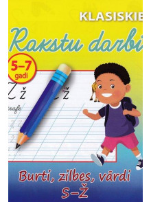 Burti, vārdi S-Ž 5-7