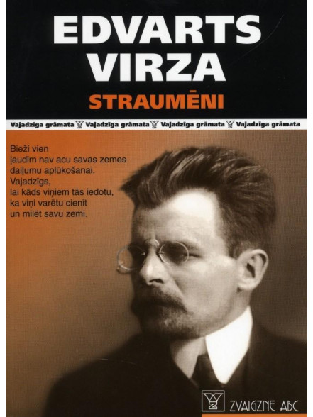 Straumēni (Vajadzīga Grāmata) Straumēni (Vajadzīga Grāmata)