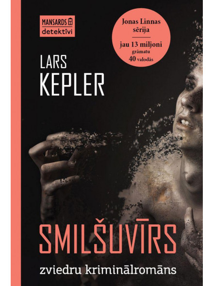 Smilšuvīrs Smilšuvīrs