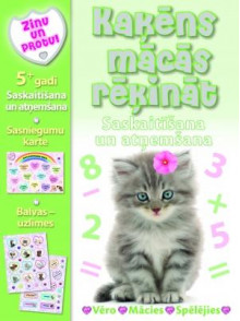 Kaķēns mācās rēķināt. Saskaitīšana un atņemšana 5+  Kaķēns mācās rēķināt. Saskaitīšana un atņemšana 5+