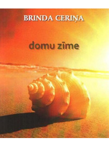 Domu zīme  Domu zīme