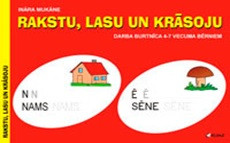 Rakstu, lasu un krāsoju. Darba burtnīca 4-7 vecuma bērniem Rakstu, lasu un krāsoju. Darba burtnīca 4-7 vecuma bērniem