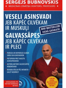Veseli asinsvadi, jeb kāpēc cilvēkiem ir muskuļi. Galvassāpes jeb kāpēc cilvēkam ir pleci
