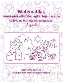 Matemātika, runāšanas  attīstība, apkārtējā pasaule.  Matemātika, runāšanas  attīstība, apkārtējā pasaule.