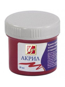 Akrīla krāsa LUČ rubina 40ml.
