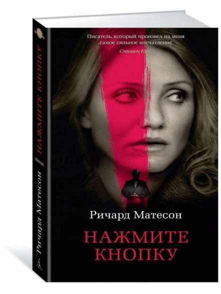 Нажмите кнопку Нажмите кнопку