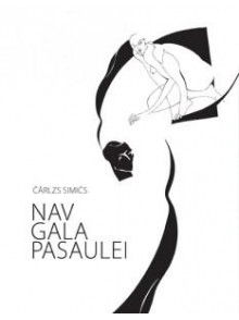 Nav gala pasaulei  Nav gala pasaulei