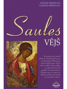 Saules vējš  Saules vējš