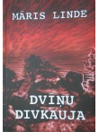Dvīņu divkauja  Dvīņu divkauja