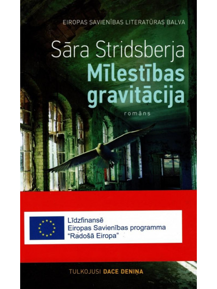 Mīlestības gravitācija