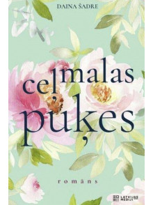 Ceļmalas puķes Ceļmalas puķes