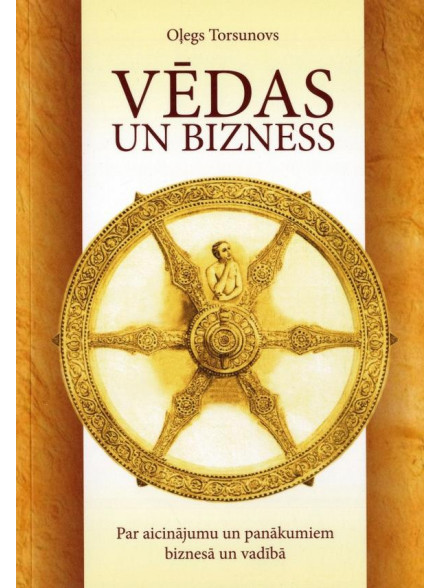 Vēdas un bizness Vēdas un bizness