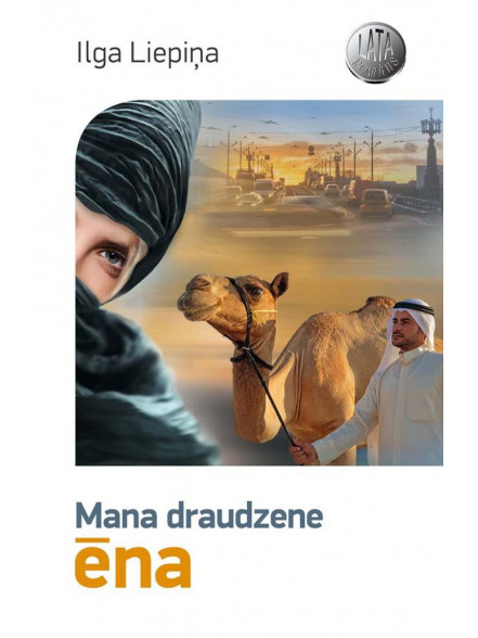Mana draudzene ēna  Mana draudzene ēna