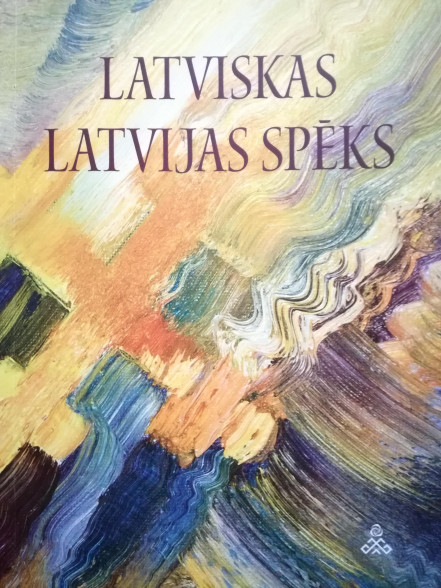 Latviskas Latvijas spēks 