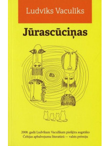 Jūrascūciņas Jūrascūciņas