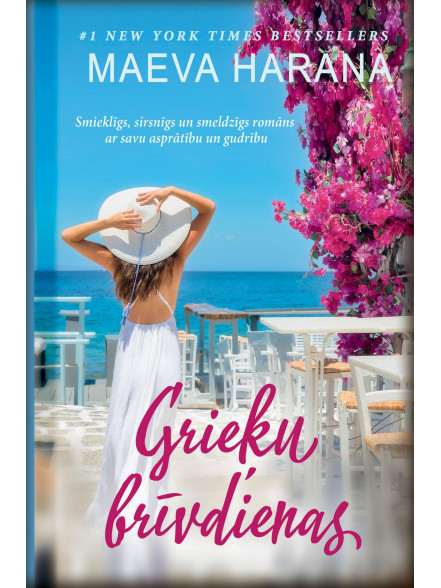 Grieķu brīvdienas Grieķu brīvdienas