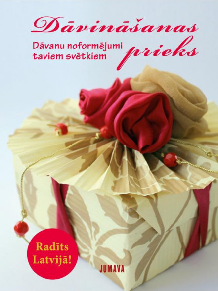 Dāvināšanas prieks. Dāvanu noformējumi