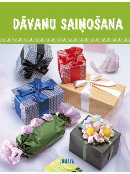 Dāvanu saiņošana 