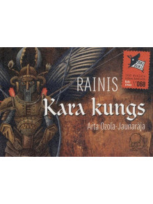 Biki buks. Kara kungs. 068 Biki buks. Kara kungs. 068