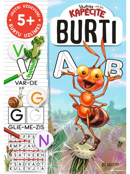 Skudriņa Kāpēcīte BURTI
