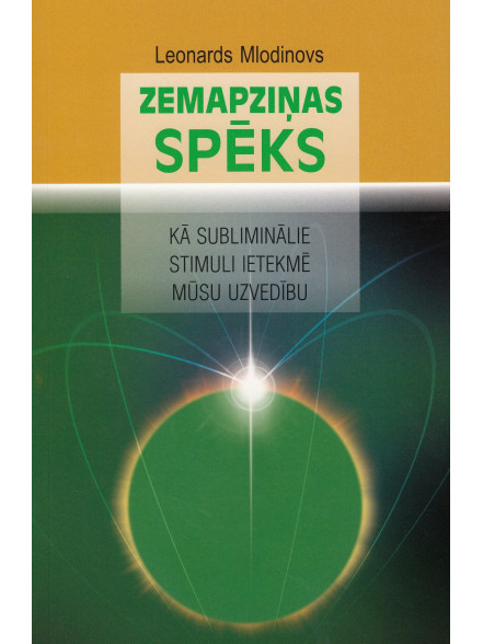 Zemapziņas spēks  Zemapziņas spēks