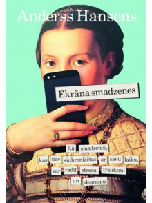 Ekrāna smadzenes Ekrāna smadzenes